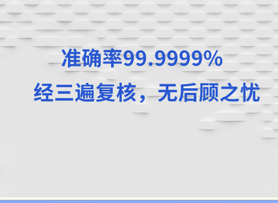 泉州德化万核医学基因检测咨询服务点