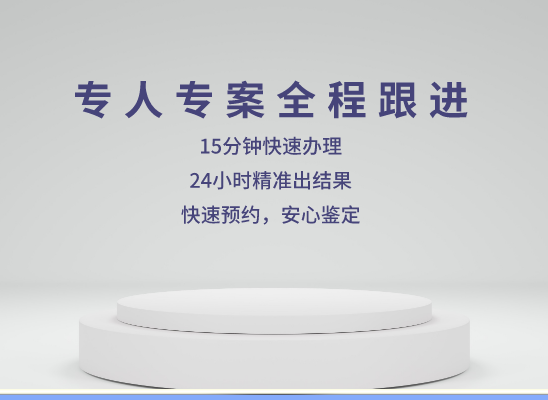 泉州德化万核医学基因检测咨询服务点
