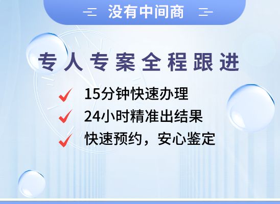 泉州德化万核医学基因检测咨询服务点